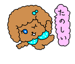 Chocolate cream dog Lovely sticker #2241853