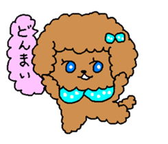 Chocolate cream dog Lovely sticker #2241858