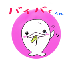 Beluga whale's Iruti sticker #2241939