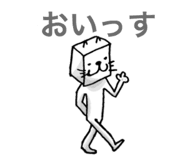 Patent Cat! sticker #2241944