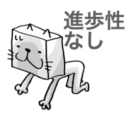 Patent Cat! sticker #2241946