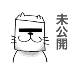 Patent Cat! sticker #2241947