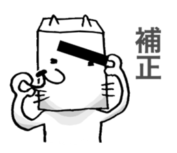 Patent Cat! sticker #2241949