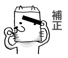 Patent Cat! sticker #2241949