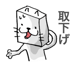 Patent Cat! sticker #2241952