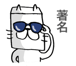 Patent Cat! sticker #2241954