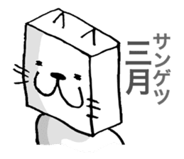 Patent Cat! sticker #2241955