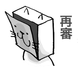 Patent Cat! sticker #2241959