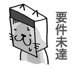 Patent Cat! sticker #2241960