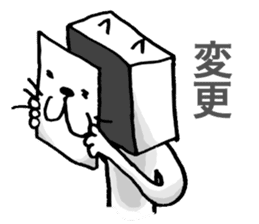 Patent Cat! sticker #2241961