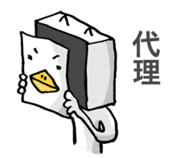 Patent Cat! sticker #2241962