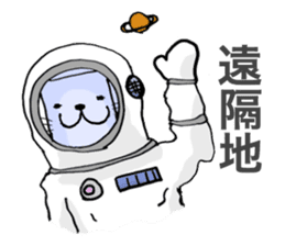 Patent Cat! sticker #2241966