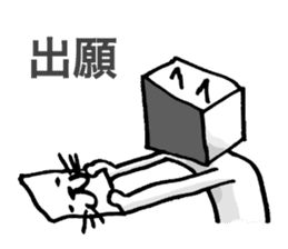 Patent Cat! sticker #2241967