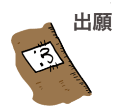 Patent Cat! sticker #2241968