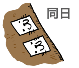 Patent Cat! sticker #2241969