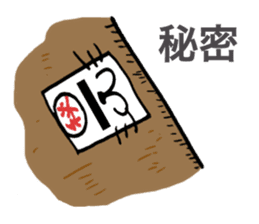 Patent Cat! sticker #2241970