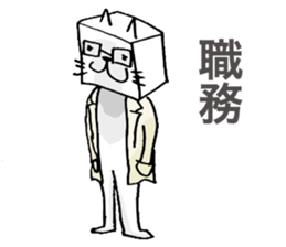 Patent Cat! sticker #2241977