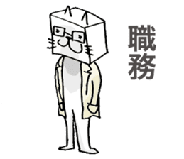 Patent Cat! sticker #2241977