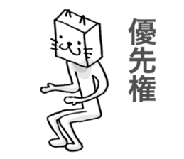 Patent Cat! sticker #2241978