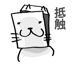 Patent Cat! sticker #2241979