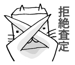 Patent Cat! sticker #2241981