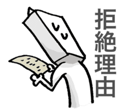 Patent Cat! sticker #2241982