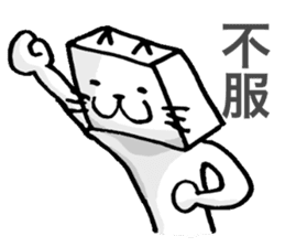 Patent Cat! sticker #2241983