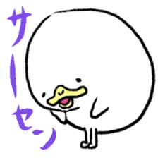 White partner sticker #2242086