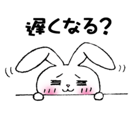 The rabbit which presumes sticker #2242164