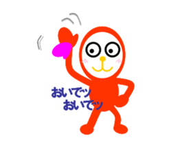 NUBON-NU sticker #2242274