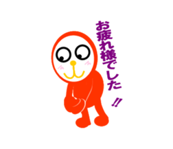 NUBON-NU sticker #2242287