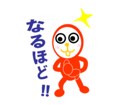 NUBON-NU sticker #2242290