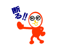 NUBON-NU sticker #2242299