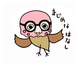 Birds of strawberry ice pattern sticker #2242388