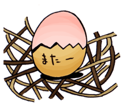 Birds of strawberry ice pattern sticker #2242399