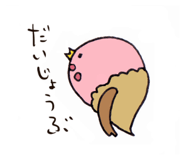 Birds of strawberry ice pattern sticker #2242402