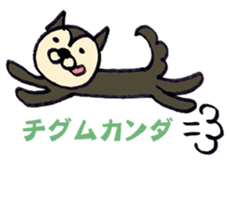 hangul ? sticker sticker #2242649