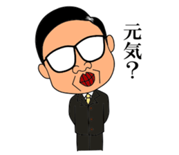 office worker's sticker sticker #2242784