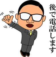 office worker's sticker sticker #2242785