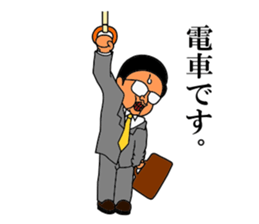 office worker's sticker sticker #2242790