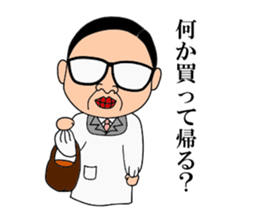 office worker's sticker sticker #2242791