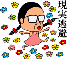 office worker's sticker sticker #2242795