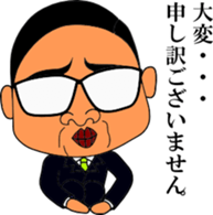 office worker's sticker sticker #2242798