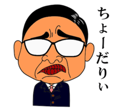 office worker's sticker sticker #2242799