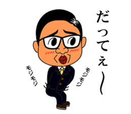 office worker's sticker sticker #2242810