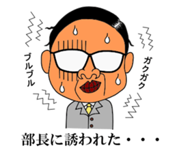 office worker's sticker sticker #2242817