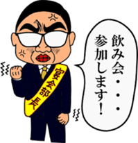 office worker's sticker sticker #2242818