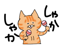 mamebura sticker #2242884