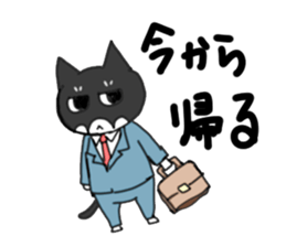 mamebura sticker #2242885