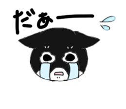 mamebura sticker #2242893